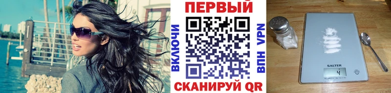 Первитин пудра  Вятские Поляны 