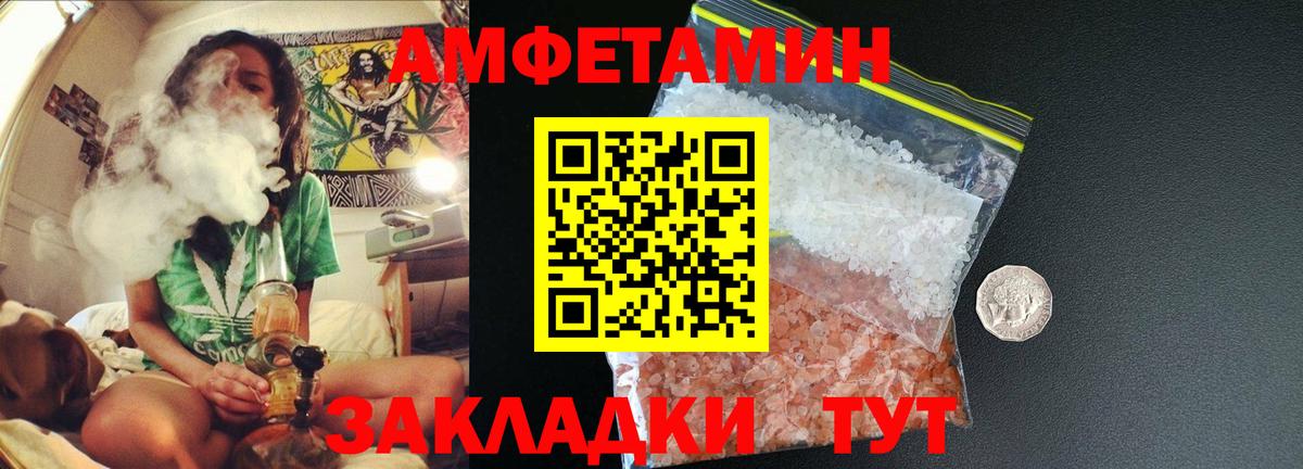 Метамфетамин витя Вятские Поляны