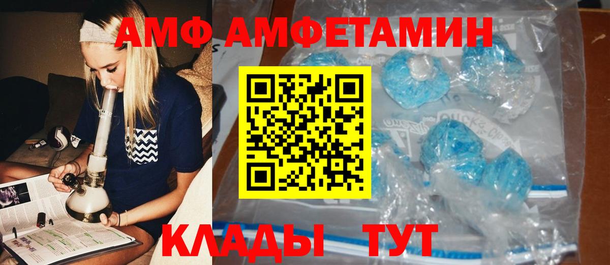 Первитин мет  Вход с VPN  Вятские Поляны  Метамфетамин  Первитин мет 