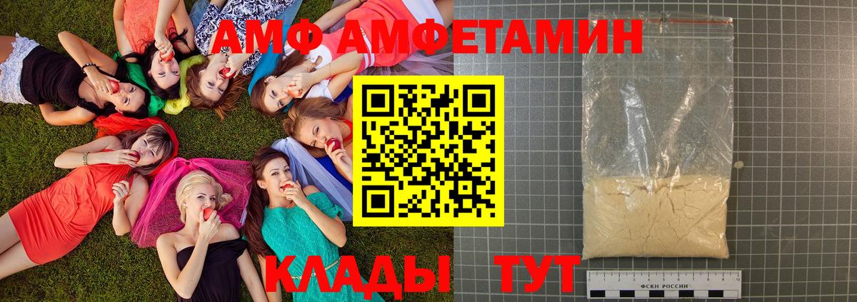 Метамфетамин витя Вятские Поляны