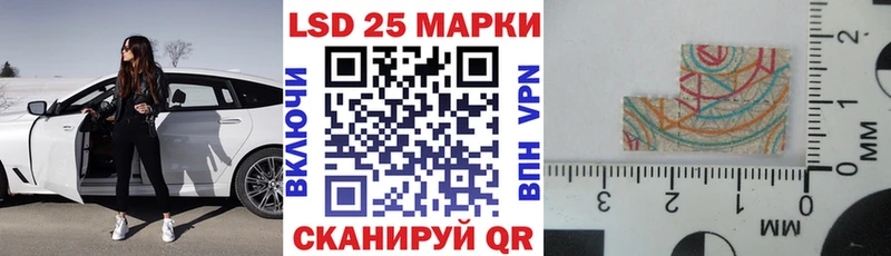 Марки NBOMe 1,5мг  Вятские Поляны 