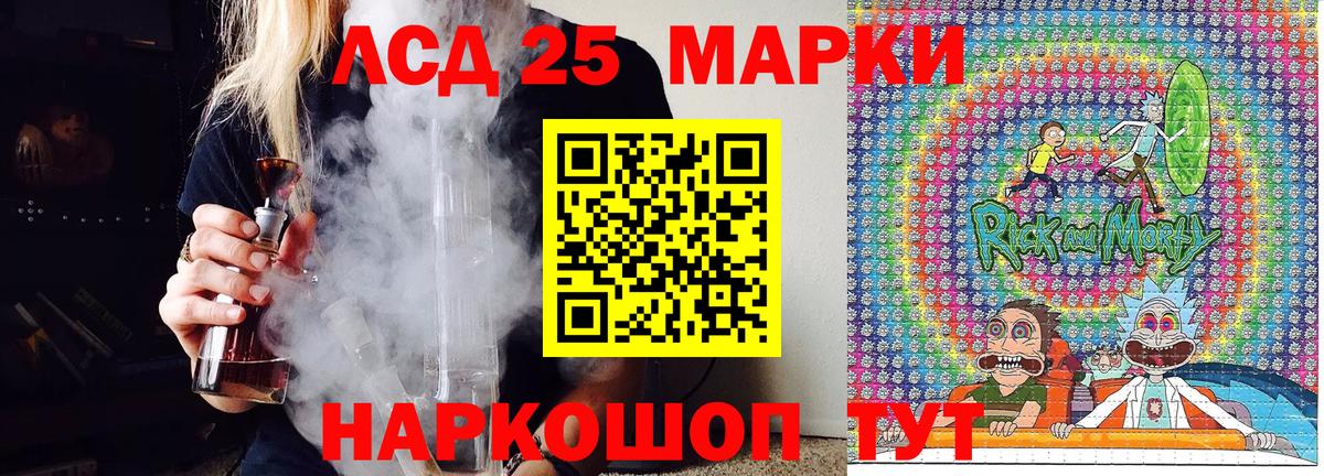 Наркотические марки 1,8мг  Вход с VPN  Наркотические марки 1,8мг  Вятские Поляны 
