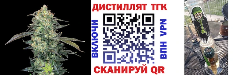 Дистиллят ТГК жижа  Вятские Поляны 