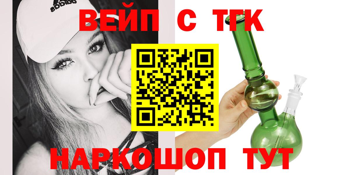 Дистиллят ТГК концентрат Вятские Поляны