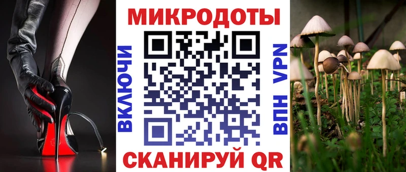 Псилоцибиновые грибы ЛСД  цены наркотик  Вятские Поляны 