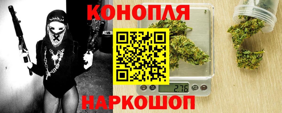 Вятские Поляны  МАРИХУАНА конопля  Шишки марихуана LSD WEED  Вход с VPN  Конопля Amnesia 