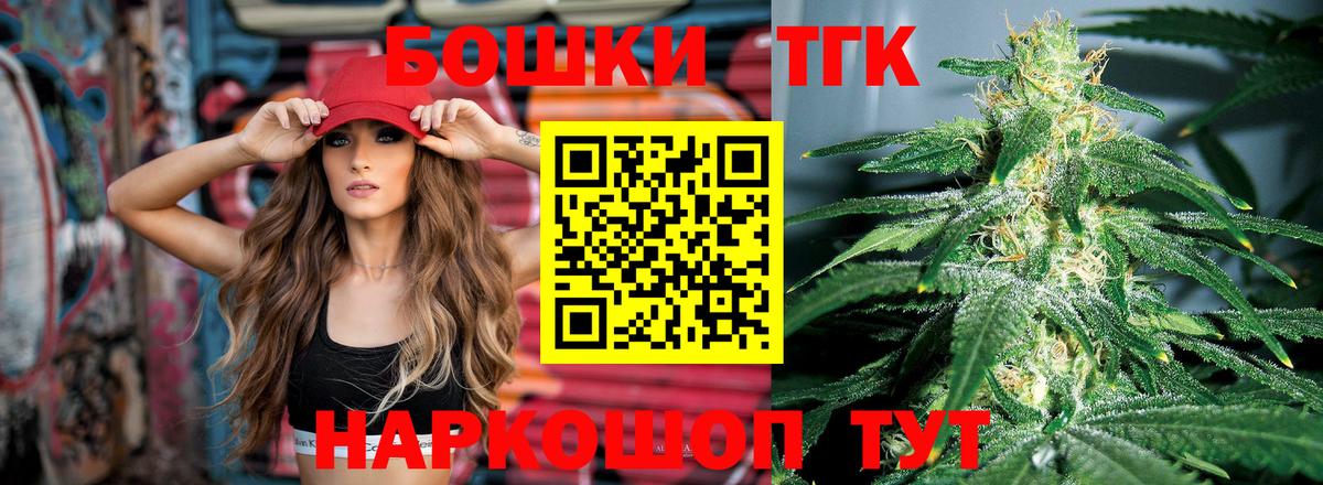 Конопля OG Kush Вятские Поляны